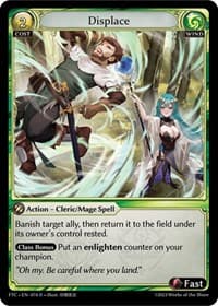 Displace - Grand Archive TCG Fractured Crown trading card