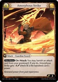 Amorphous Strike - Grand Archive TCG Alchemical Revolution trading card