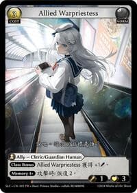 Allied Warpriestess - Grand Archive TCG SquareLive Collaboration trading card
