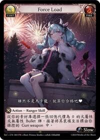 Force Load - Grand Archive TCG SquareLive Collaboration trading card
