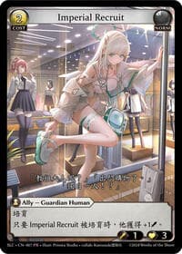 Imperial Recruit - Grand Archive TCG SquareLive Collaboration trading card