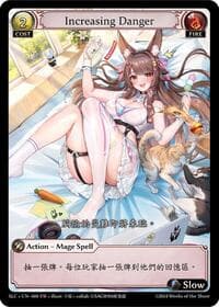Increasing Danger - Grand Archive TCG SquareLive Collaboration trading card