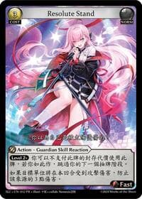 Resolute Stand - Grand Archive TCG SquareLive Collaboration trading card