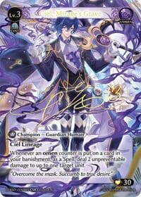Ciel, Mirage's Grave (CSR) - Grand Archive TCG Distorted Reflections Starter Decks trading card