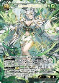 Avatar of Byakko (CSR) - Grand Archive TCG Radiant Origins trading card