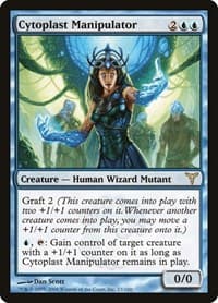 Cytoplast Manipulator from Dissension