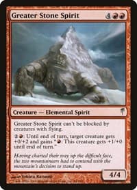Greater Stone Spirit from Coldsnap