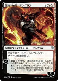 Angrath, Captain of Chaos (JP Alternate Art) from Prerelease Cards