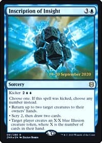 Inscription of Insight from Prerelease Cards