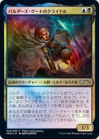 Krydle of Baldur's Gate (Top 50) from Planeswalker Event Promos