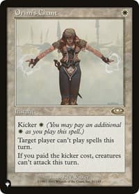Orim's Chant from The List Reprints