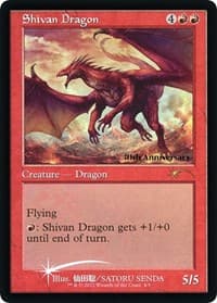 Shivan Dragon (Retro Frame) from 30th Anniversary Promos