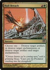 Hull Breach from Planechase
