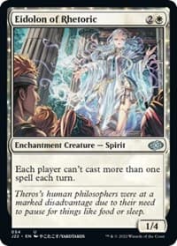 Eidolon of Rhetoric from Jumpstart 2022