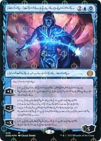 Jace, the Perfected Mind (Phyrexian) (Step-and-Compleat Foil) from Phyrexia: All Will Be One