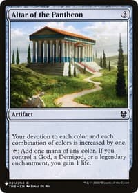 Altar of the Pantheon from The List Reprints