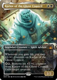 Karlov of the Ghost Council (Anime Borderless) from Ravnica Remastered