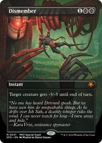 Dismember (Borderless) from Special Guests