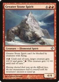 Greater Stone Spirit from Duel Decks: Venser vs. Koth