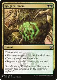 Golgari Charm from The List Reprints