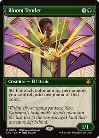 Bloom Tender (Showcase) from Special Guests