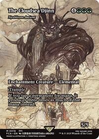 The Cloudsea Djinn - Nyxbloom Ancient (Showcase) from FINAL FANTASY: Through the Ages