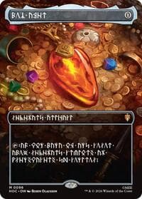 Mox Amber (Borderless) (Dwarvish) from The Hobbit: Eternal-Legal
