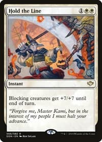 Hold the Line from Duel Decks: Speed vs. Cunning