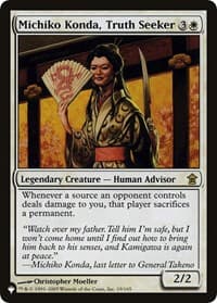 Michiko Konda, Truth Seeker from The List Reprints