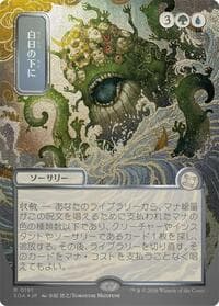 Bring to Light (JP Alternate Art) (Silver Scroll Foil) from Secrets of Strixhaven: Mystical Archive